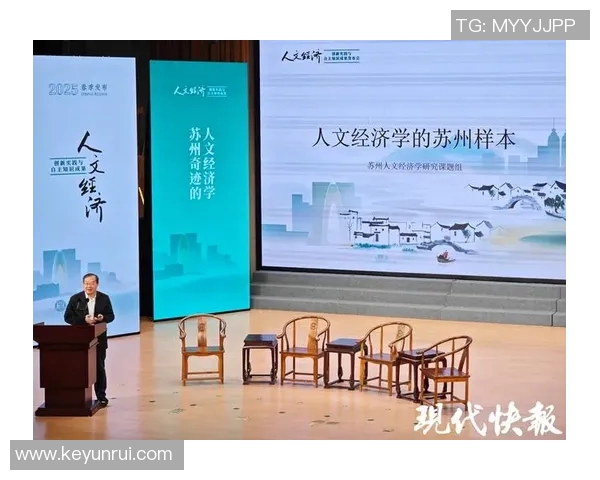 上海羽毛球队区域防守创新策略解析与实践探讨