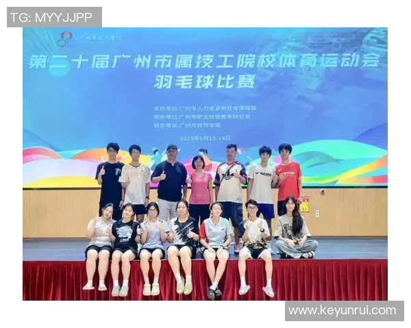 广州羽毛球队荣登羽毛球节奏排行榜第十名展现实力与风采